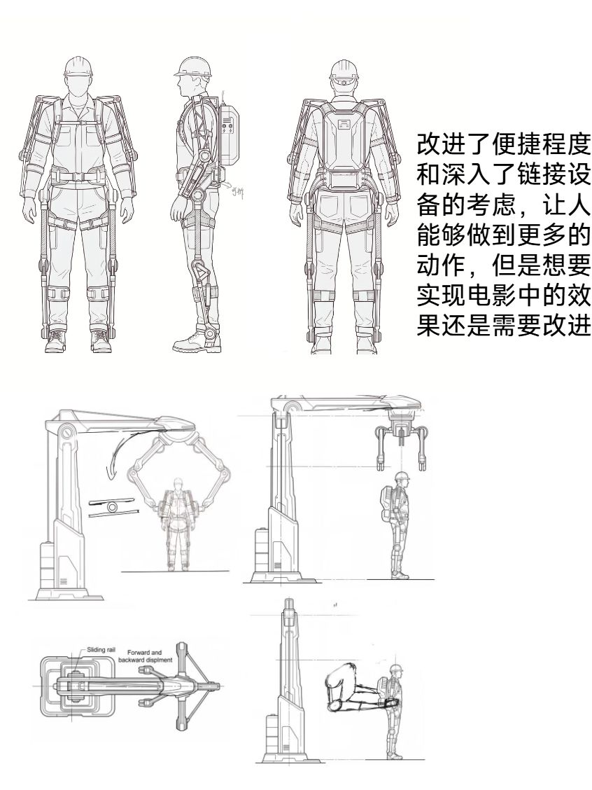便捷改进
