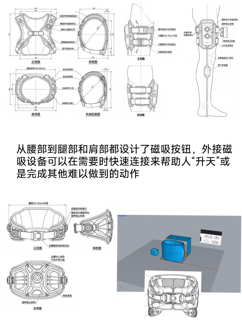 磁吸按钮