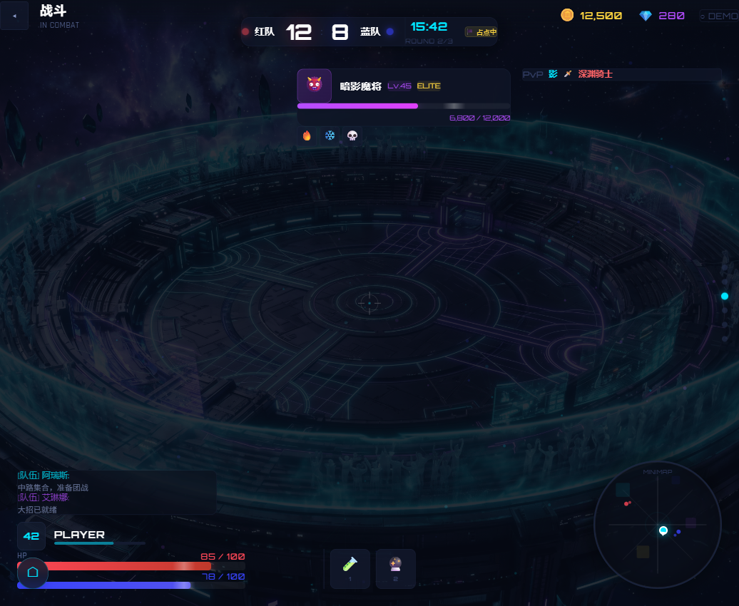 Eclipse Arena 战斗HUD界面 — 实时血蓝条 技能冷却 击杀信息流